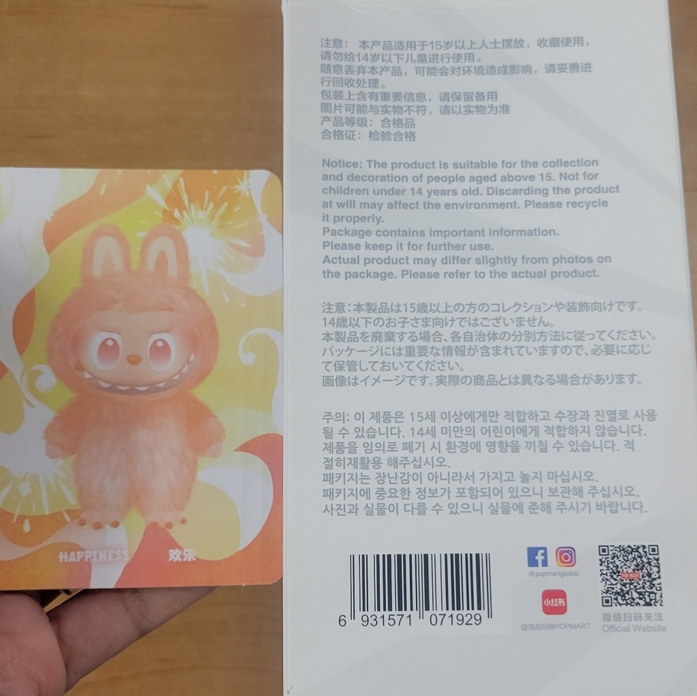 Authentic Big Into Energy (BIE) Labubu confirmed "Happiness"